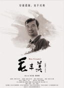 复苏的魔女角色解析：谁是你的最佳盟友？